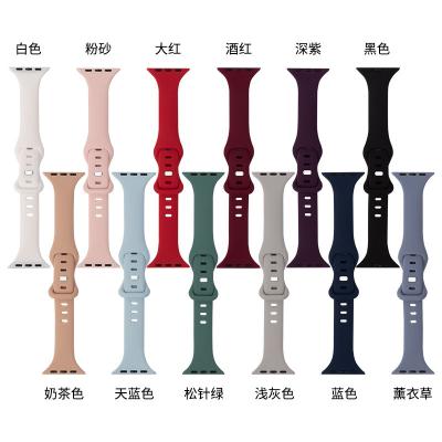 China Custom Sports Wristband Replacement Silicone Smart Watch Bands For 44MM Apple Watch Band Strap for sale