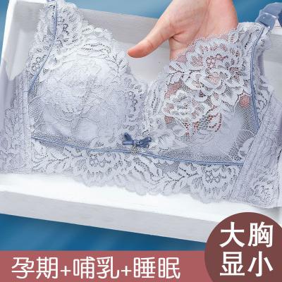 China Lacy Large QUICK DRY Waist Ultrathin Nursing Bra, On Button No Steel Type Comfort Ring Convergence Adjustment Feeding Underwear for sale