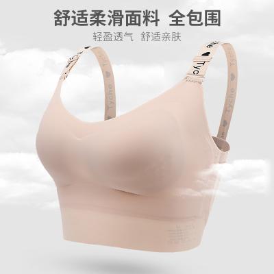 China Summer QUICK DRY one-piece lingerie plus size women no steel ring gathered back ultra-thin trackless breathable comfortable sports bra for sale