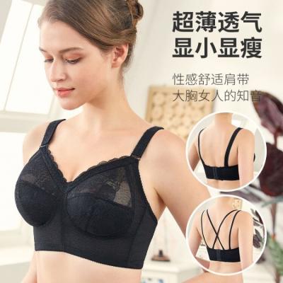 China Factory chest non-magnetic exposure QUICK DRY big full cup small back underwear no steel ring receive underwear millimeter thin plus size bra for sale