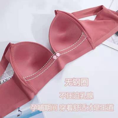 China QUICK DRY Maternity Factory New No-Rims Latex Lingerie Front Unbuttoned Nursing Garment Bands Sexy Plus-Size Breas for sale