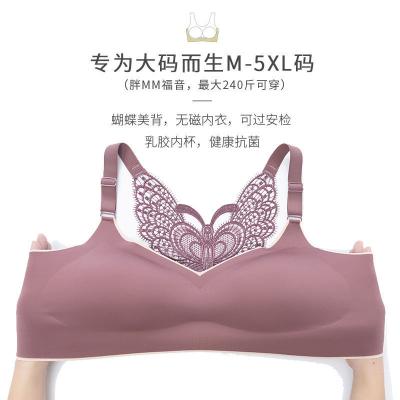 China QUICK DRY Latex No Exposure Bra Big Chest Tank Top US Lingerie Large Size Steel Ring Comfort Sexy Gathered Trackless Sports Bra Small for sale