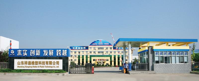 Fornitore cinese verificato - Shandong Xiangtong Rubber Science Co.,Ltd