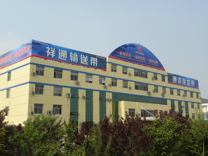 Verified China supplier - Shandong Xiangtong Rubber Science Co.,Ltd