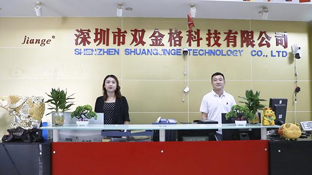 Verified China supplier - Shenzhen Shuangjinge Technology Co., Ltd.