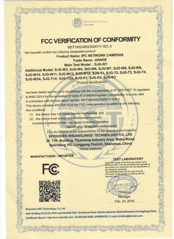 FCC - Shenzhen Shuangjinge Technology Co., Ltd.