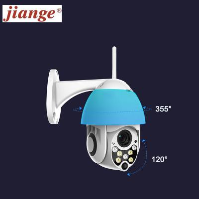 China Ycc365plus 1080P mini indoor and outdoor onvif auto tracking camera cctv price support nvr ycc365plus for sale