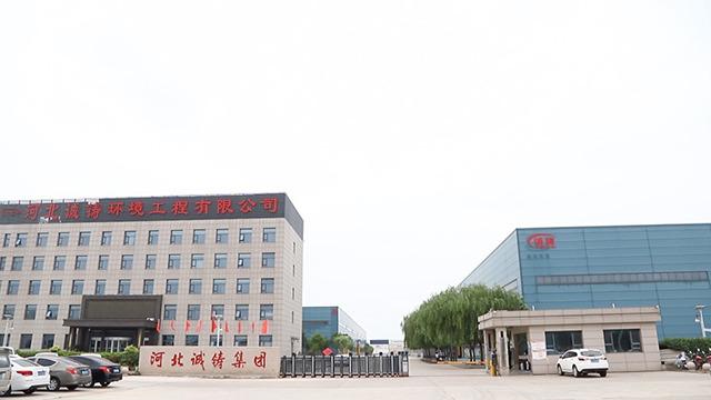 Verified China supplier - Hebei Chengzhu Machinery Group Co., Ltd.