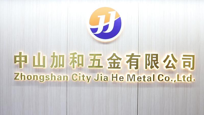 Verified China supplier - Zhongshan City Jiahe Metal Co., Ltd.