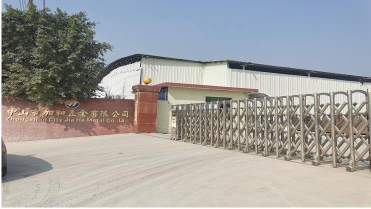 Verified China supplier - Zhongshan City Jiahe Metal Co., Ltd.