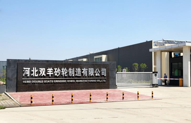 Geverifieerde leverancier in China: - Hebei Double Goats Grinding Wheel Manufacturing Co., Ltd