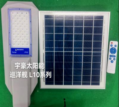 China Morden 100w200w300w Solar Powered Split - Street Light Casting Rural Engineering New for sale