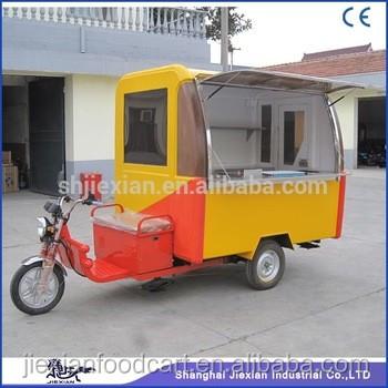 China JX-FR220GA Scooter Electric Food Cart Commercial Food Trailer Hot Dog Cart Food Trailer for sale