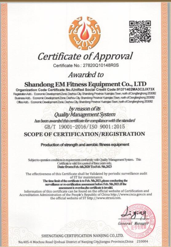 ISO9001 - Shandong EM Health Industry Group Co., Ltd.