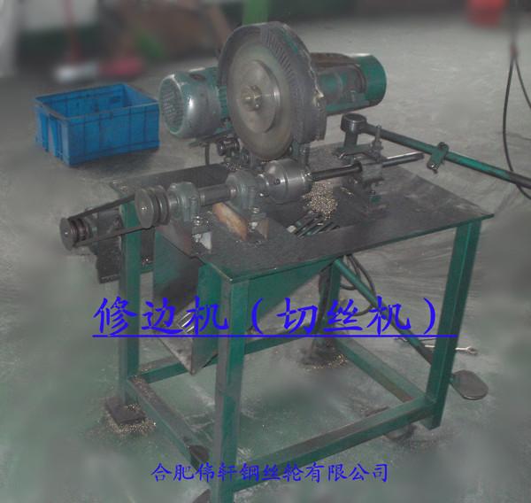 Verified China supplier - Hefei Weixuan Wire Wheel Brush Factory