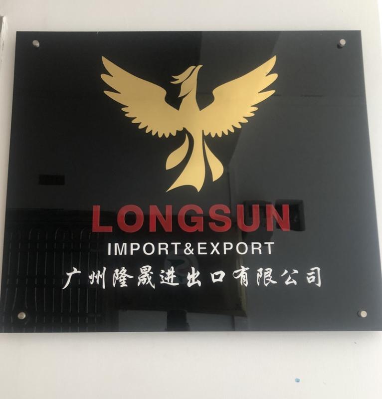 Verified China supplier - Guangzhou Longsun Import & Export Co., Limited