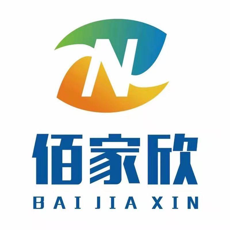 Verified China supplier - Hainan Baijiaxin Trading Co., Ltd.