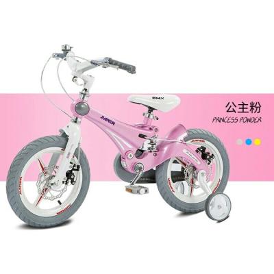 China Flat Land Children's Folding Bicycle 3-6 Years Old Boys And Girls Multicolor Training Wheel for sale