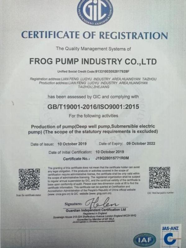 ISO9001 - Frog Pump Industry Co., Ltd.