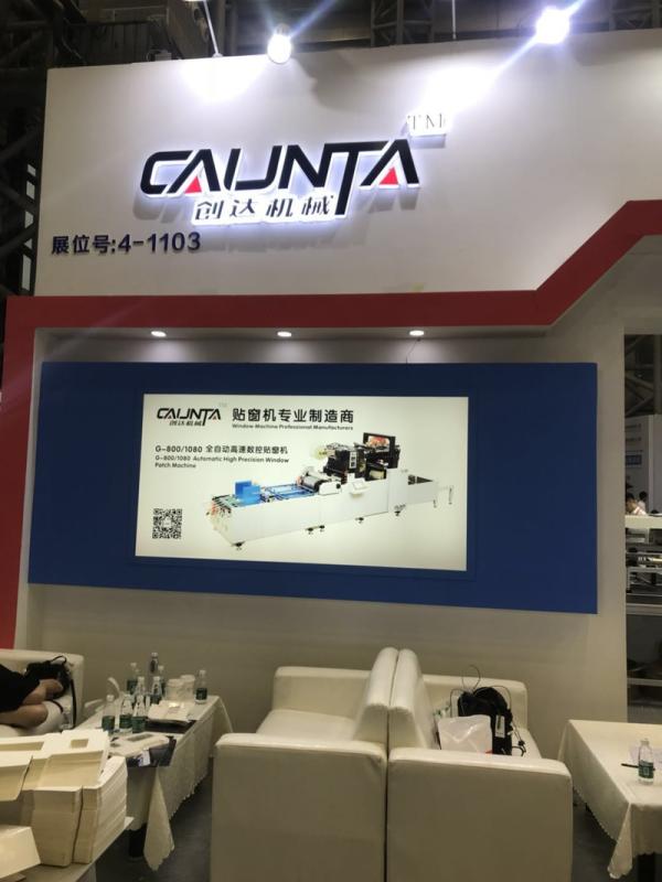 Verified China supplier - Wenzhou Caunta Printing Machinery Co., Ltd.