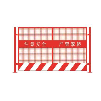 China New Steel Material Easily Assembled Reasonable Prices Rectangle Form Hardboard Construction Site Temporary Fence Barrier for sale