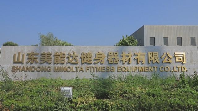 Verified China supplier - Shandong Minolta Fitness Equipment Co., Ltd.