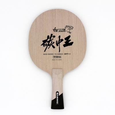 China wood 10 + 9 carbon SANWEI table tennis blade table tennis bat / table tennis blade: T1091A 259*150mm for sale