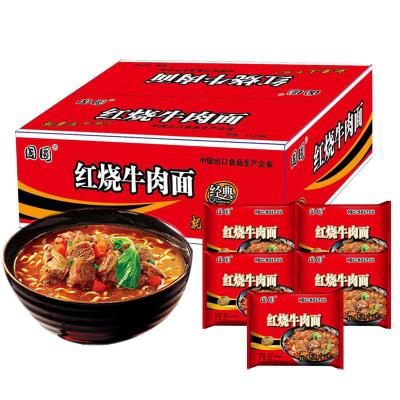 China High Quality Natural Professional Wholesale Manufacturer China Instant Noodles for sale