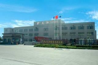 Verified China supplier - Ningbo Tianxiang Electrical Appliance Co., Ltd.