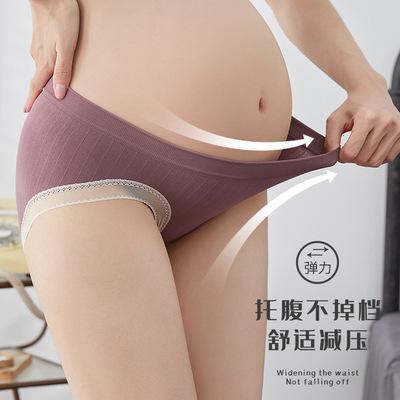 China Antibacterial High Quality Seamless Pregnant Low Elasticity Lace Solid Colors Soft Maternity Panties for sale