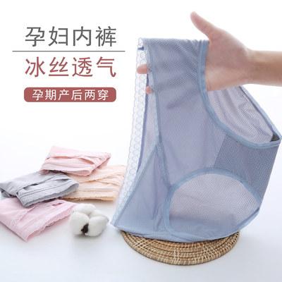 China Summer Antibacterial Ice Silk Waist Maternity The Low Belt The Gently Pregnant Woman Underwear Maternity Panties for sale