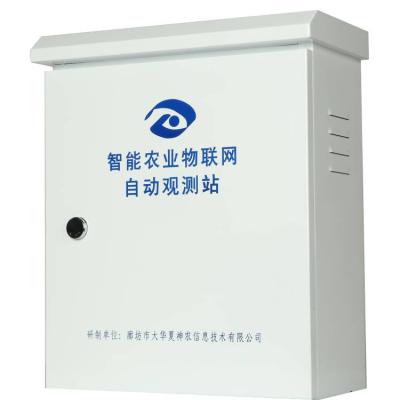 Cina Outdoor waterproof rainproof power distribution cabinet steel metal power box in vendita