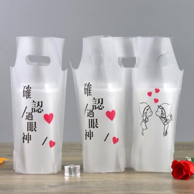 China Disposable Customize Logo Take Out Plastic Frosted Bag Disposable Bubble Tea Bag for sale