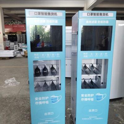 China New Type Vending Machine Mask Metro Station Oyade Vending Machine for sale