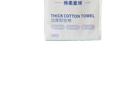 China Cost Effective Daily Cleansing Quality Cotton Pads Cotton Protective Cosmetic Cotton Pads Facial for sale