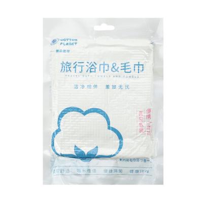 China Cheap Disposable High Quality Healthy Safe Portable Vacuum Bath White Compressed Towel for sale