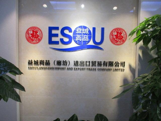 Verified China supplier - Esou (langfang) Import And Export Trade Company Limited