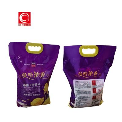 China Plastic barrier rice bag /customized food packaging bag 5kg10kg/20kg rice bag for sale