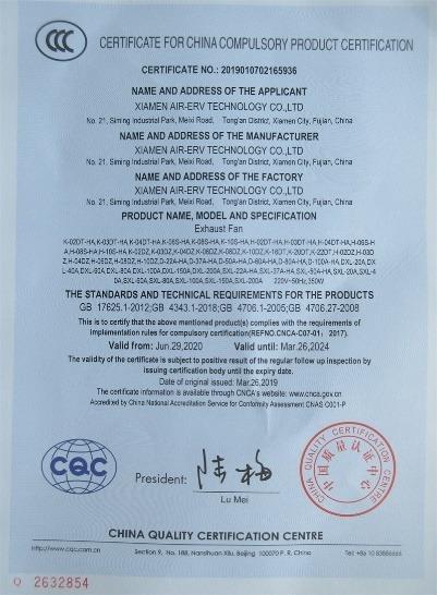 CCC - Xiamen AIR-ERV Technology Co., Ltd.