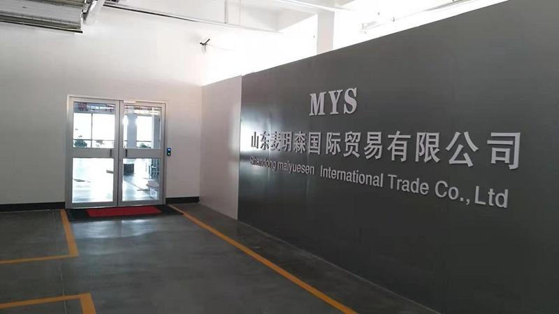 Verified China supplier - Shandong Maiyuesen Trading Co., Ltd.