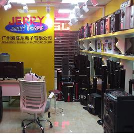 Verified China supplier - Guangzhou Sowangny Electronic Co., Ltd.