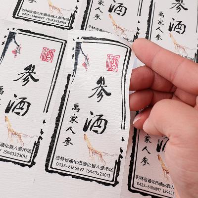 China Waterproof Wholesale Custom Printing Gift Packaging Adhesive Paper Sticker For Food for sale