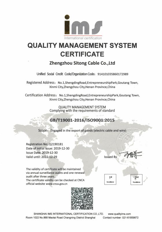 ISO9001 - Zhengzhou Sitong Cable Co., Ltd.