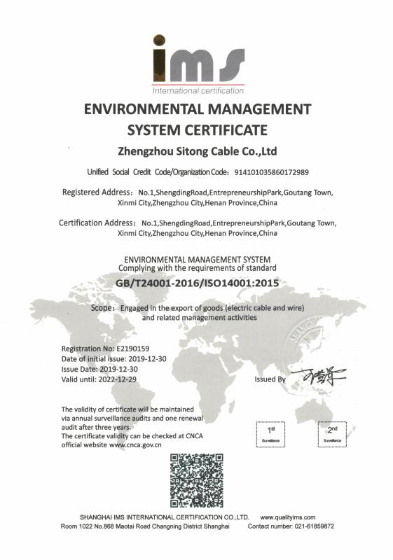 ISO14001 - Zhengzhou Sitong Cable Co., Ltd.