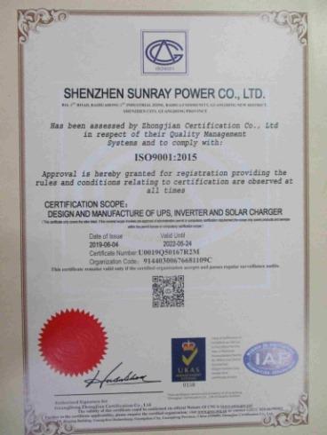 ISO9001 - Shenzhen Sunray Power Co., Ltd.