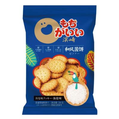 China Brown Sugar Casual Snacks Cookies Natural Hot Selling Japanese Milk Flavor Round Crispy Cookies for sale