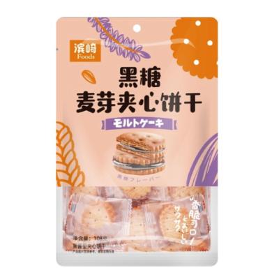 China Factory Direct Round Salted Brown Sugar Flavored Sandwich Cookies Mini Egg Yolk Malt Cookies Snacks for sale