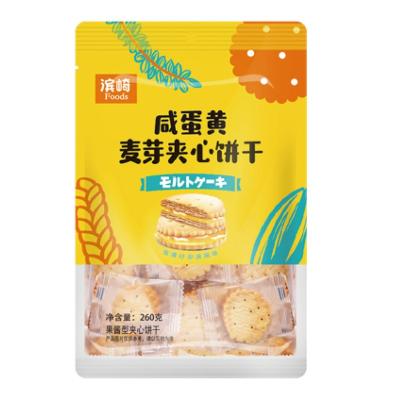 China Natural Occasional Snack Yolk Egg Cookies Salted Brown Sugar Flavored Malt Sandwich Cookies for sale