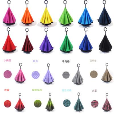 China 24inch Modern Hot Sale C Handle Inverted Reverse Double Layer Umbrella Good Quality Low Price Promotional Cheap Umbrella for sale