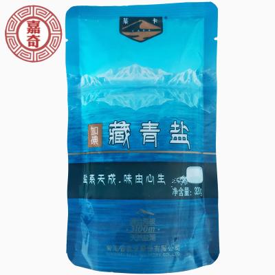 China New Sun Salt Card Green Tea Salt, Pure Natural Medical Examination Curing Edible Salt for sale